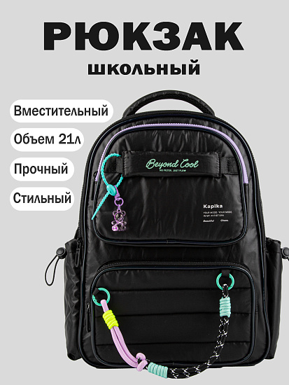 Рюкзак артикул:BG39-99-1