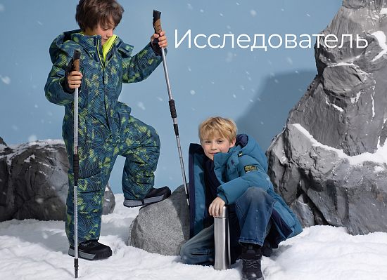 Коллекция