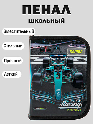 PC09-99 Пенал (черный)