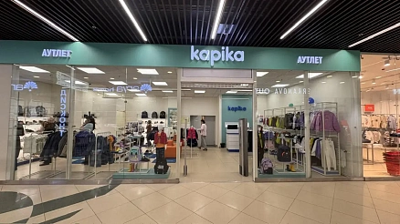 Новый Фирменный магазин-аутлет Kapika открылся в Дисконт-Центре "На Орджоникидзе", г. Москва 