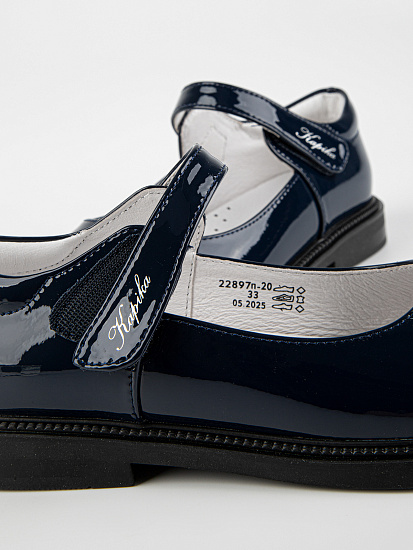 Туфли артикул:22897п-20-10