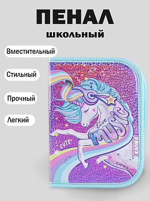 PC04-V1 Пенал (фиолетовый)