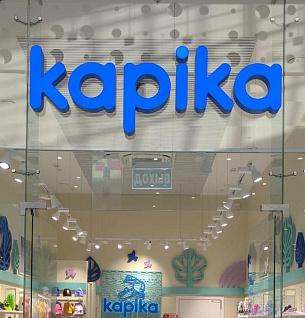 Новый Фирменный магазин Kapika открылся в ТЦ "Columbus", г. Москва