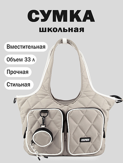 Сумка артикул:C034-T1-1