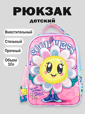 BG19-80 Рюкзак (розовый)