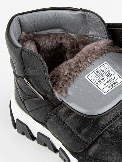 Ботинки артикул:63325т-1-10