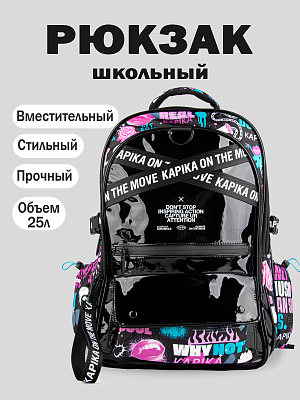 BG02-99 Рюкзак (черный)