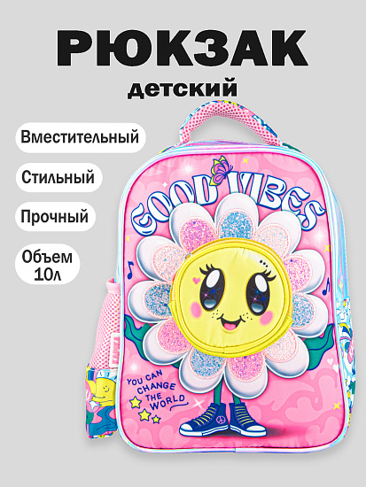 Рюкзак артикул:BG19-80-1