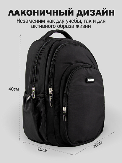 Рюкзак артикул:BG18-99-2 Рюкзак артикул:BG18-99-2