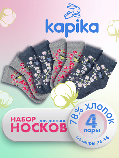 артикул:Набор-00016-1 артикул:Набор-00016-1