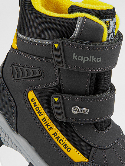 Ботинки артикул:42457-20-3