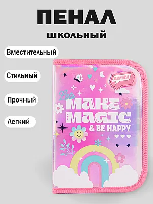 PC02-80 Пенал (розовый)