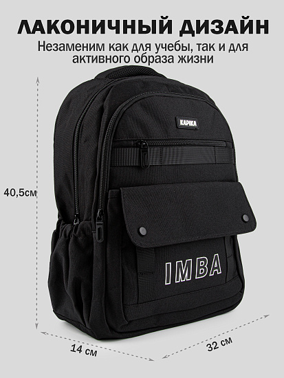 Рюкзак артикул:BG67-99-2