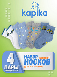 Набор-00003 Носки (голубой/серый/белый/голубой) (р.23-34)