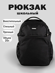 BG14-99 Рюкзак (черный)