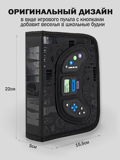 Пенал артикул:PC01-99-3