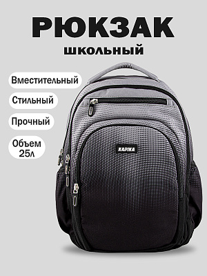 BG38 Рюкзак (серый)