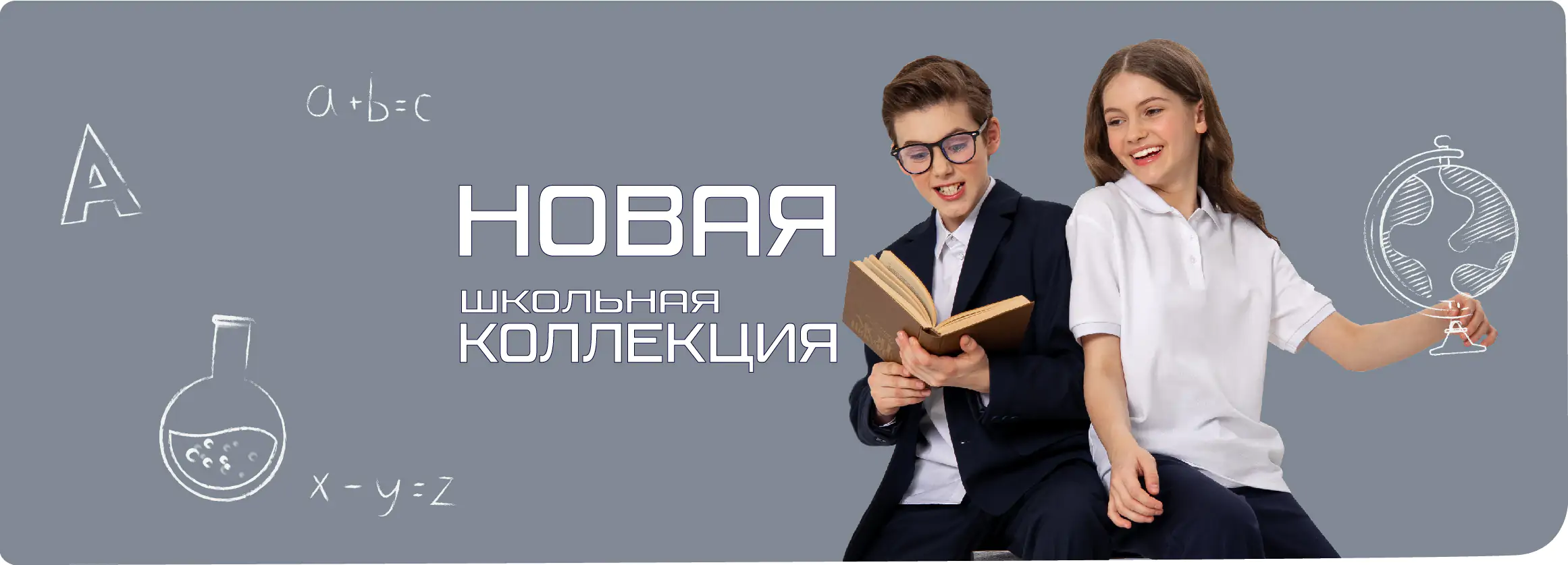 Баннер