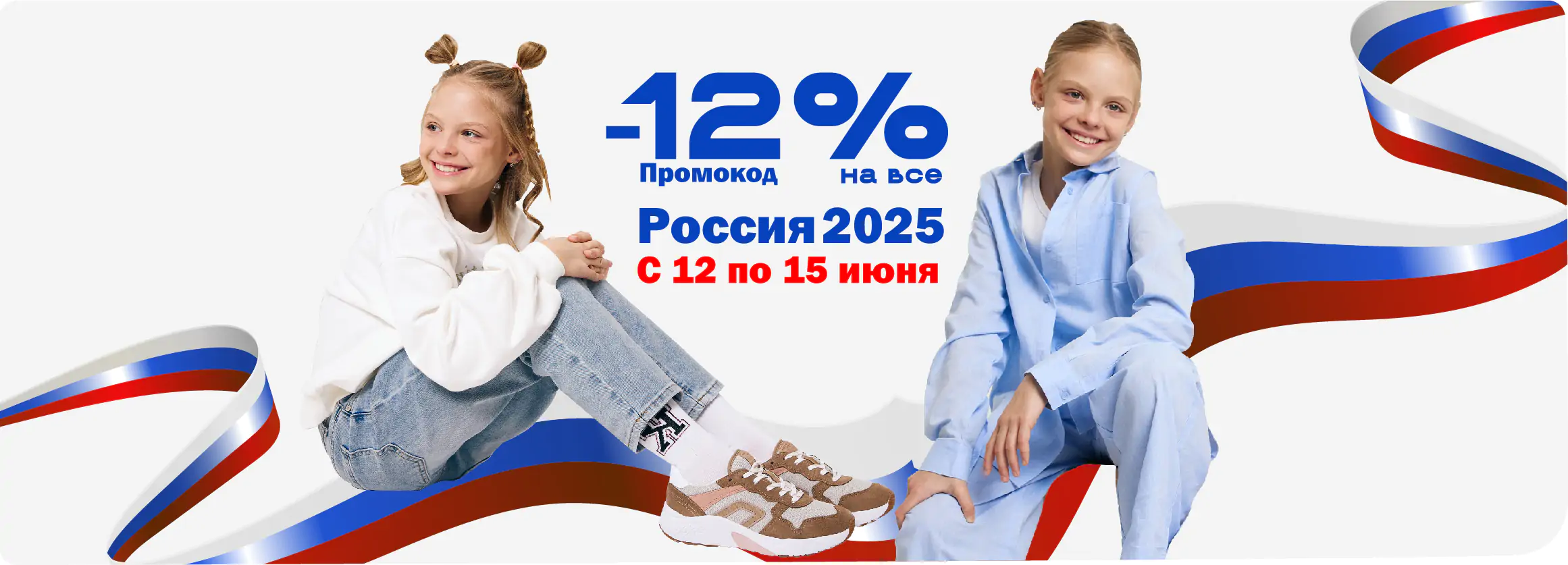 Баннер